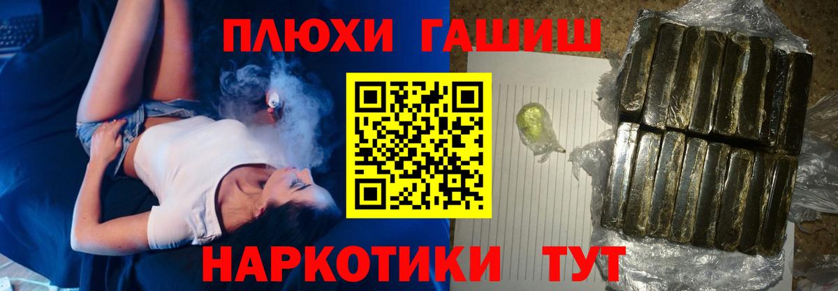 ГАШИШ ice o lator  Вход с VPN  ГАШИШ  Гашиш Ice-O-Lator  Моздок 