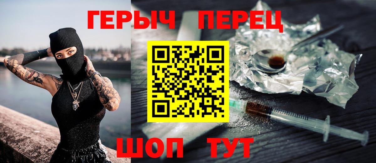 Героин VHQ Моздок