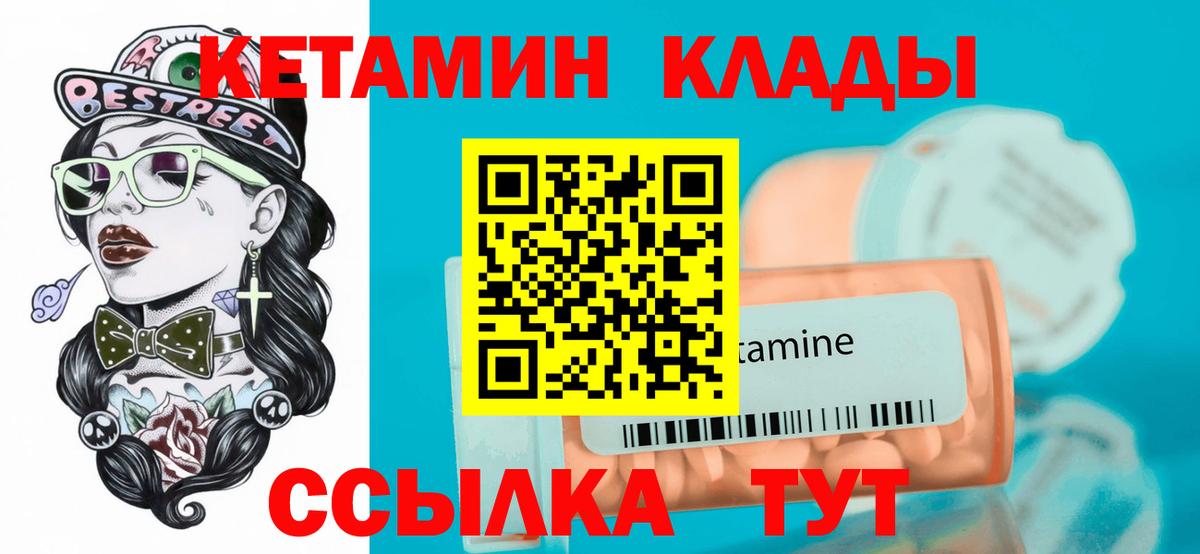 ОМГ ОМГ ТОР  Вход с VPN  Моздок  КЕТАМИН VHQ 