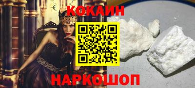 кокс Донецк