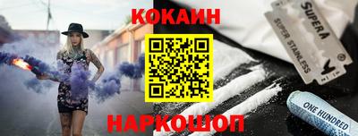 первитин Тулун