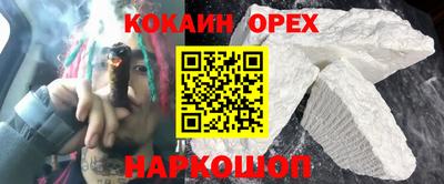 МДМА Донской