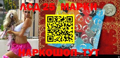 мескалин Заводоуковск