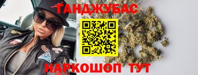 кокс Донецк