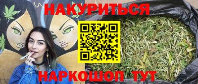 героин Заволжье