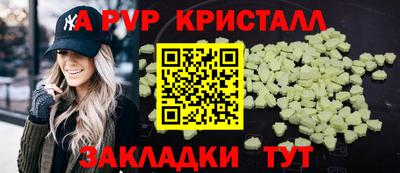 а пвп мука Дубна