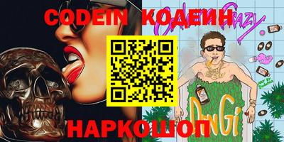 героин Заволжье
