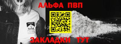 трава Туймазы