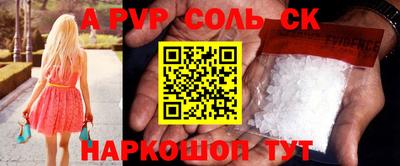 кокс Донецк