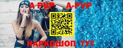 скорость mdpv Жуковский