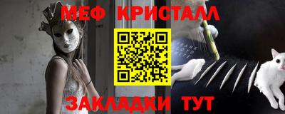 мескалин Заводоуковск