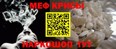 скорость mdpv Жуковский