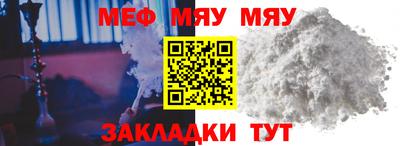 мескалин Заводоуковск