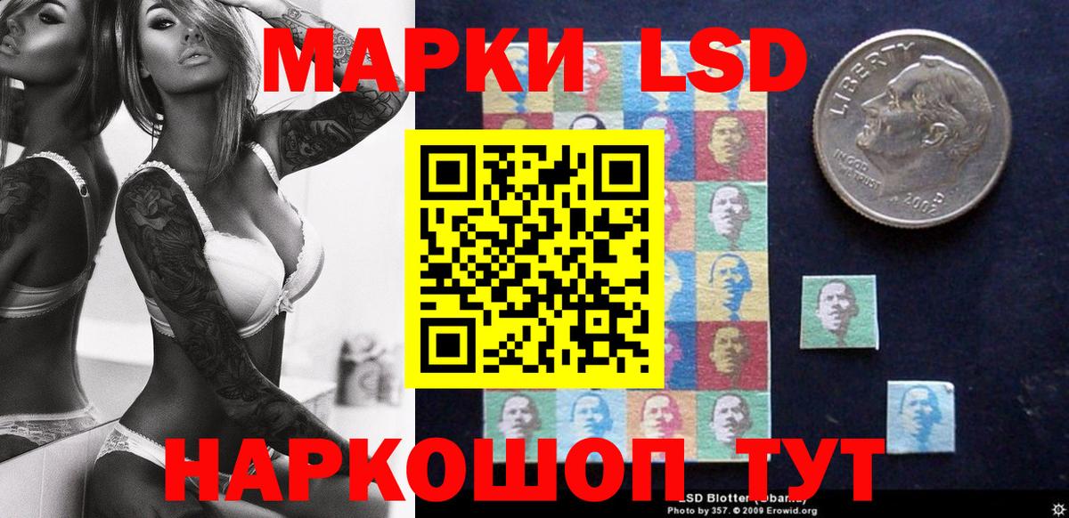 КОКАИН Моздок