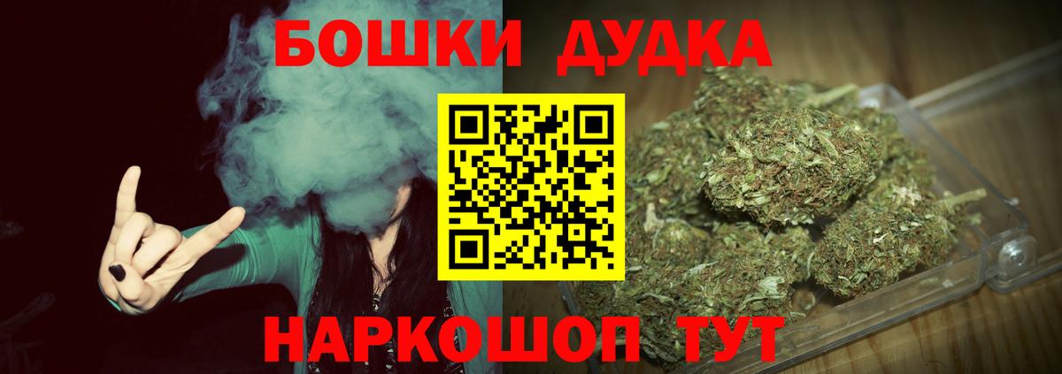 Канабис тримм  Вход с VPN  Каннабис SATIVA & INDICA  Бошки марихуана сатива  Моздок 